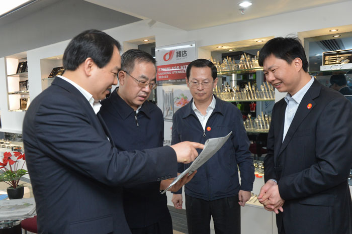 Hu Chunhua visited MEUJ