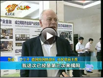 Rudolf Scharping: an exciting project