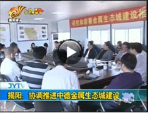 Coordinate and promote the building