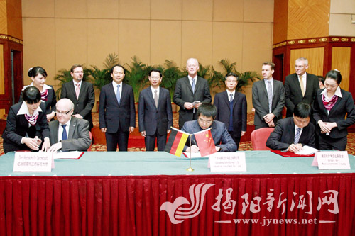 Chen Lyuping Meets with Rudolf Scharping before Signing Ceremony for Projects of Sino-German Metal Eco-City